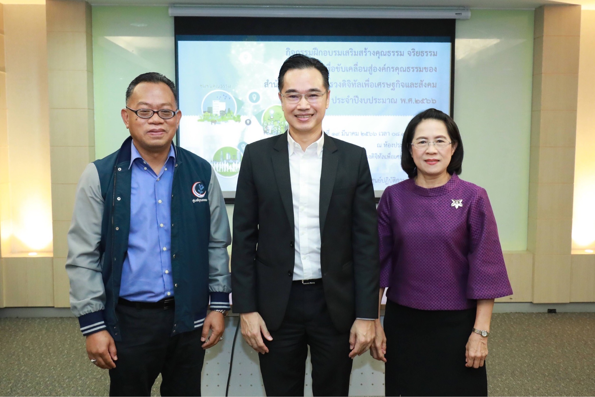 ข่าวสารกระทรวงฯ