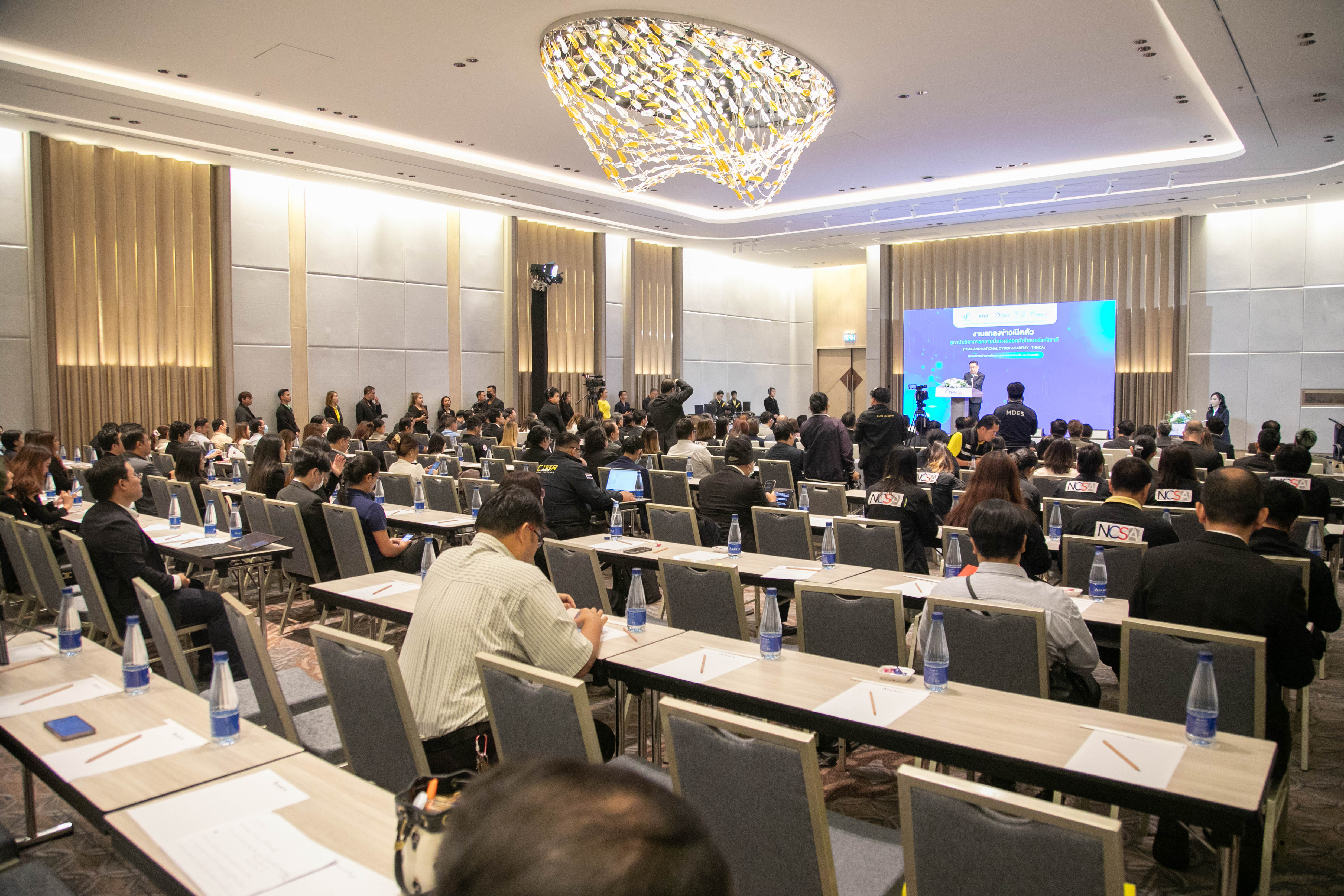 ข่าวสารกระทรวงฯ