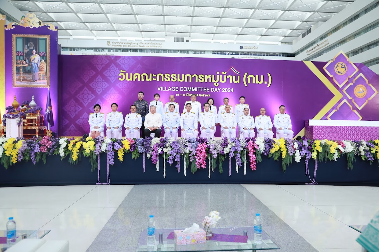 ข่าวสารกระทรวงฯ