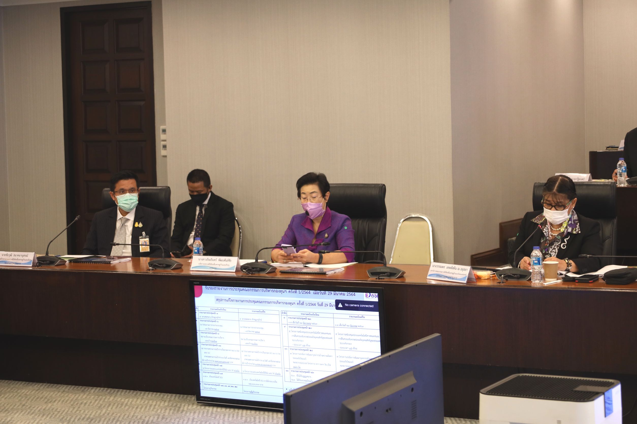 ข่าวรัฐมนตรี