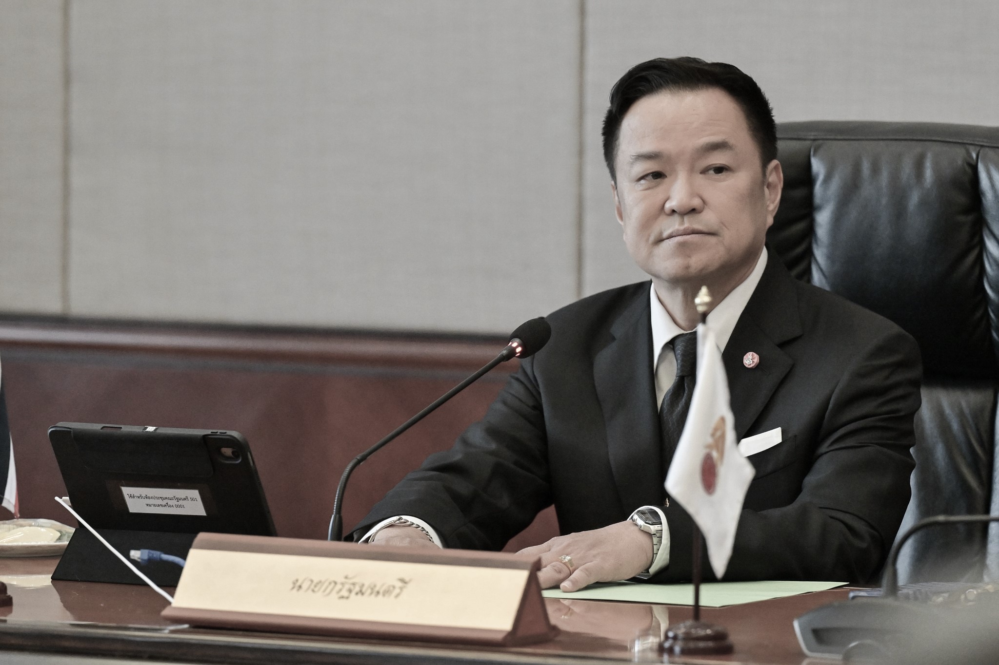 ข่าวรัฐมนตรี