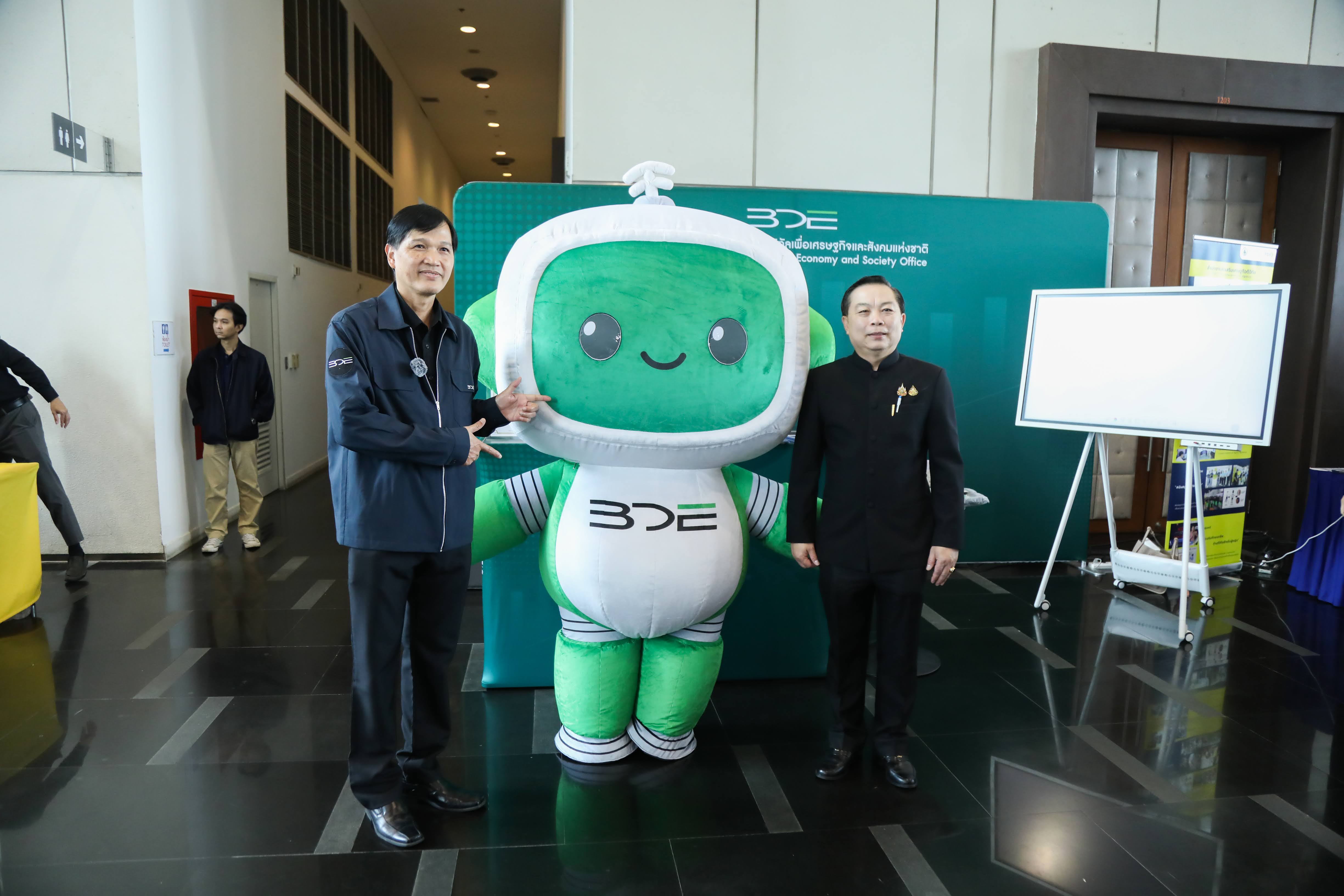 ข่าว ศปท.