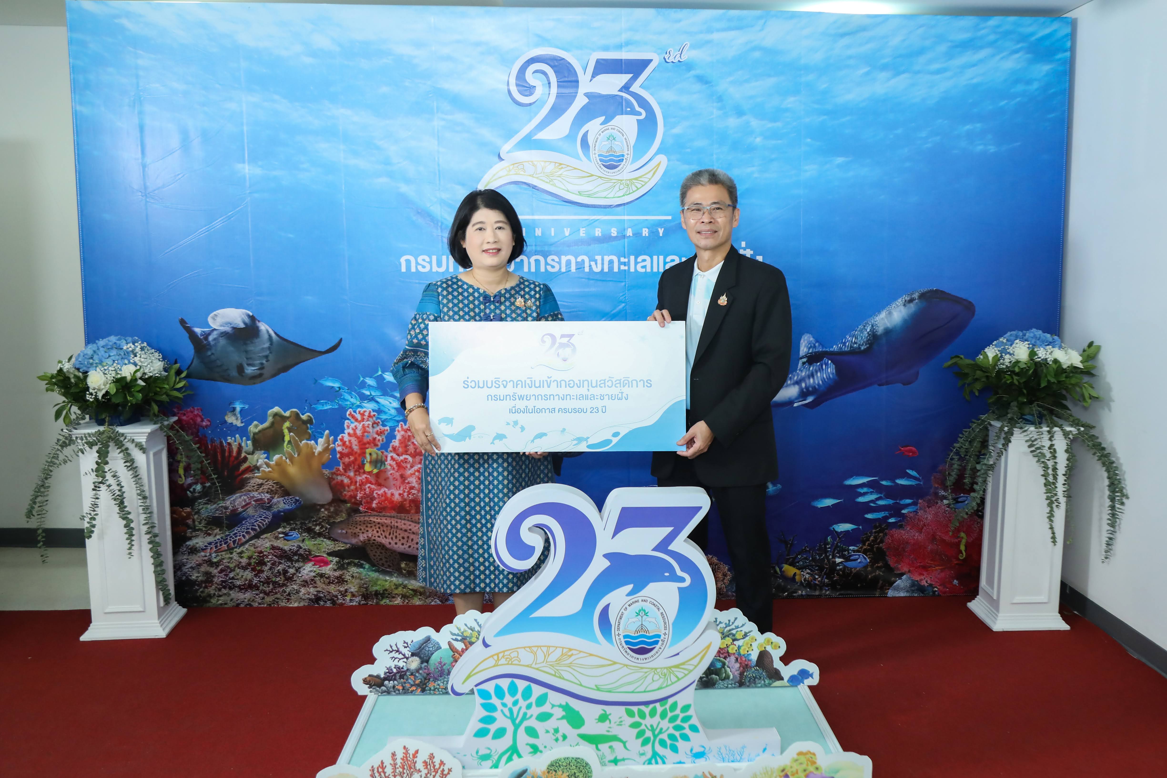 ข่าวสารกระทรวงฯ