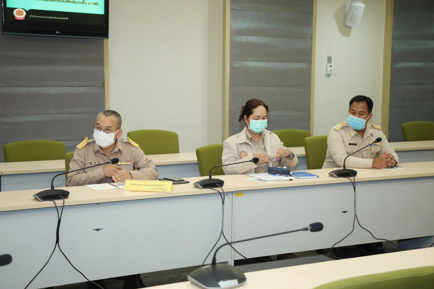 ข่าวสารกระทรวงฯ