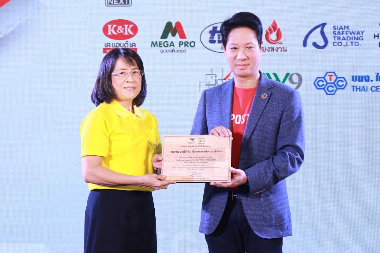 ข่าวสารกระทรวงฯ