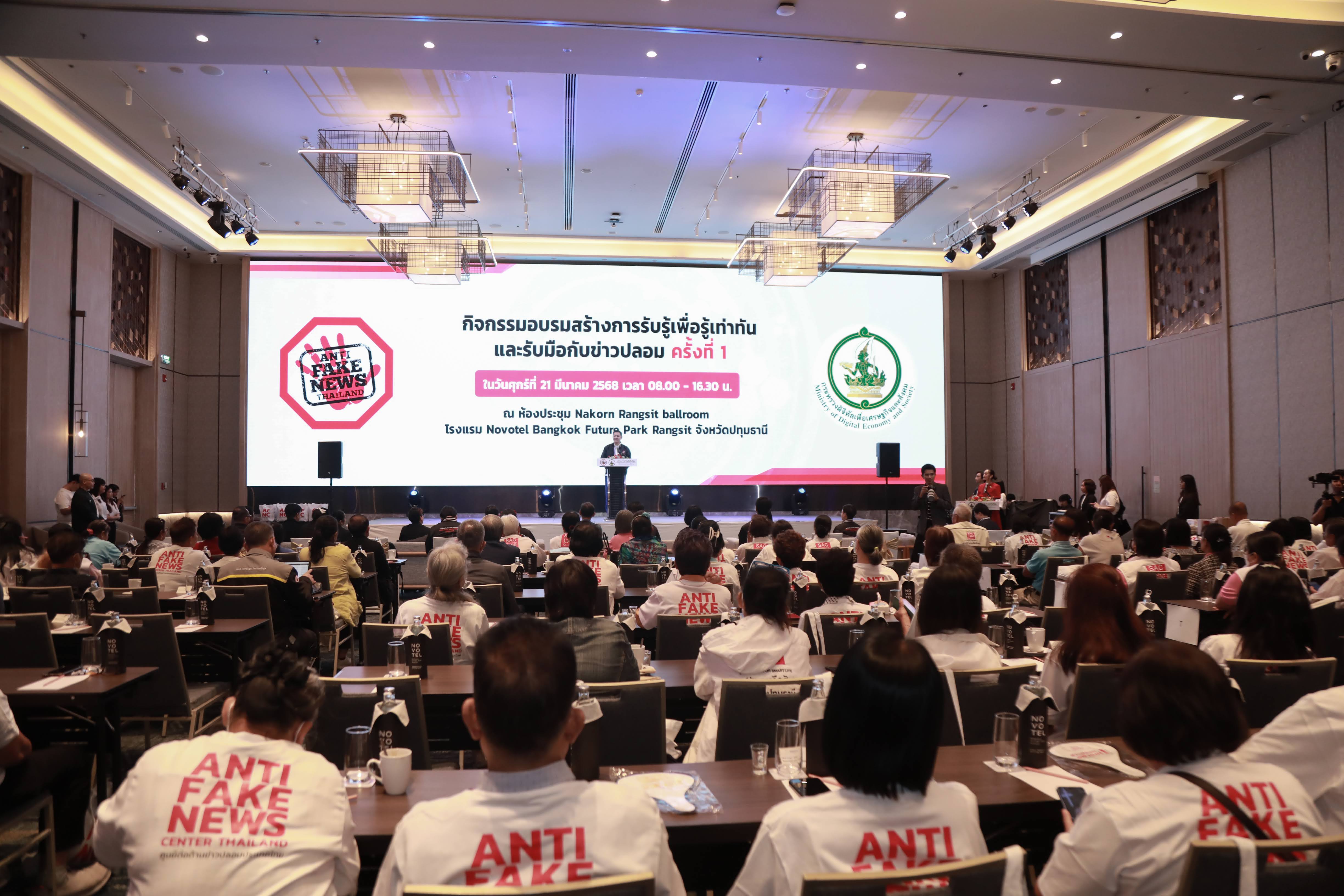 ข่าวสารกระทรวงฯ