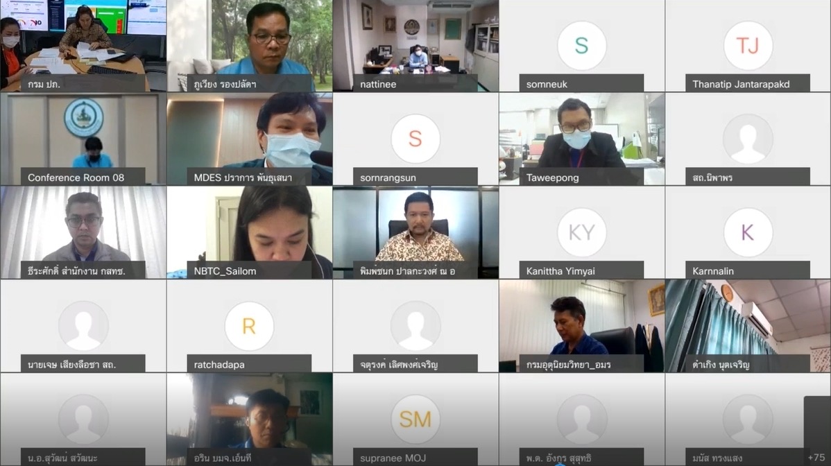 ข่าวสารกระทรวงฯ