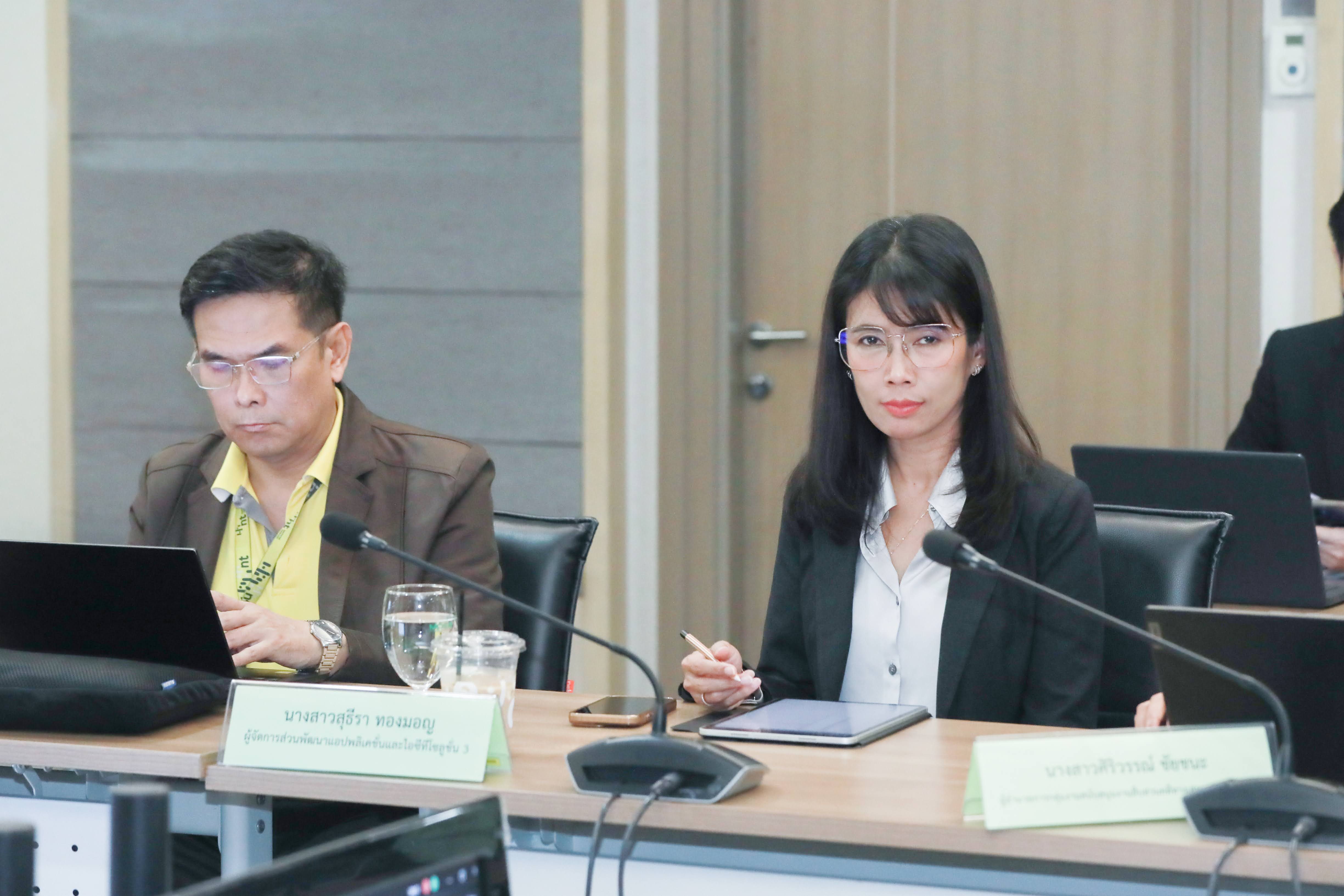 ข่าวสารกระทรวงฯ