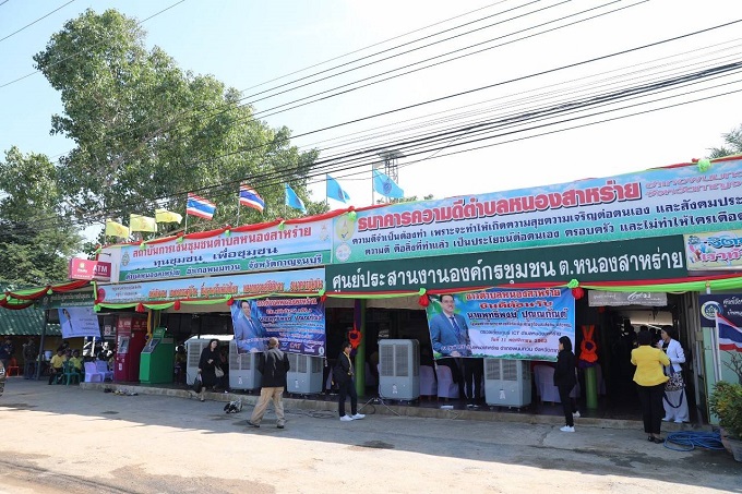 ข่าวสารกระทรวงฯ