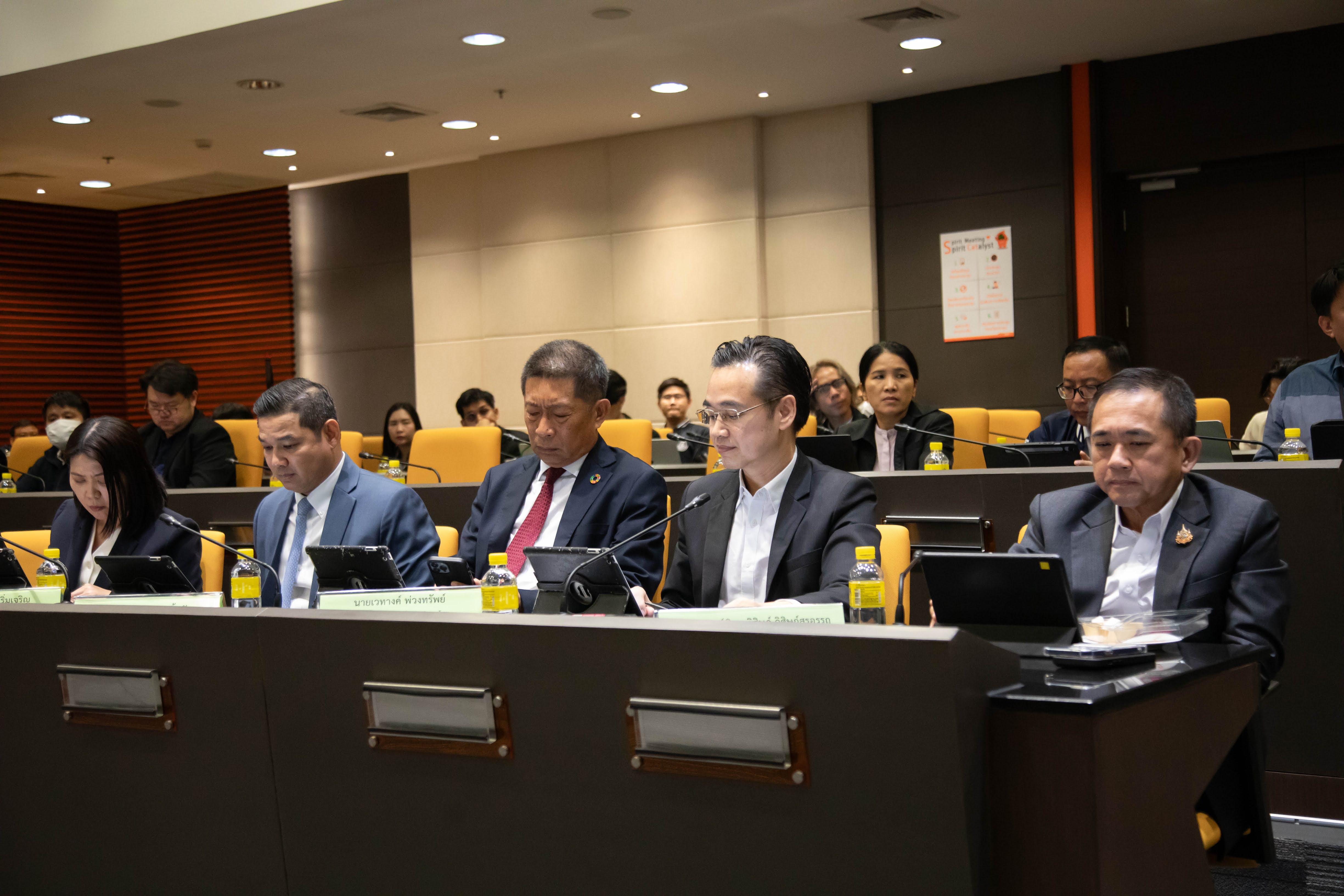 ข่าวสารกระทรวงฯ