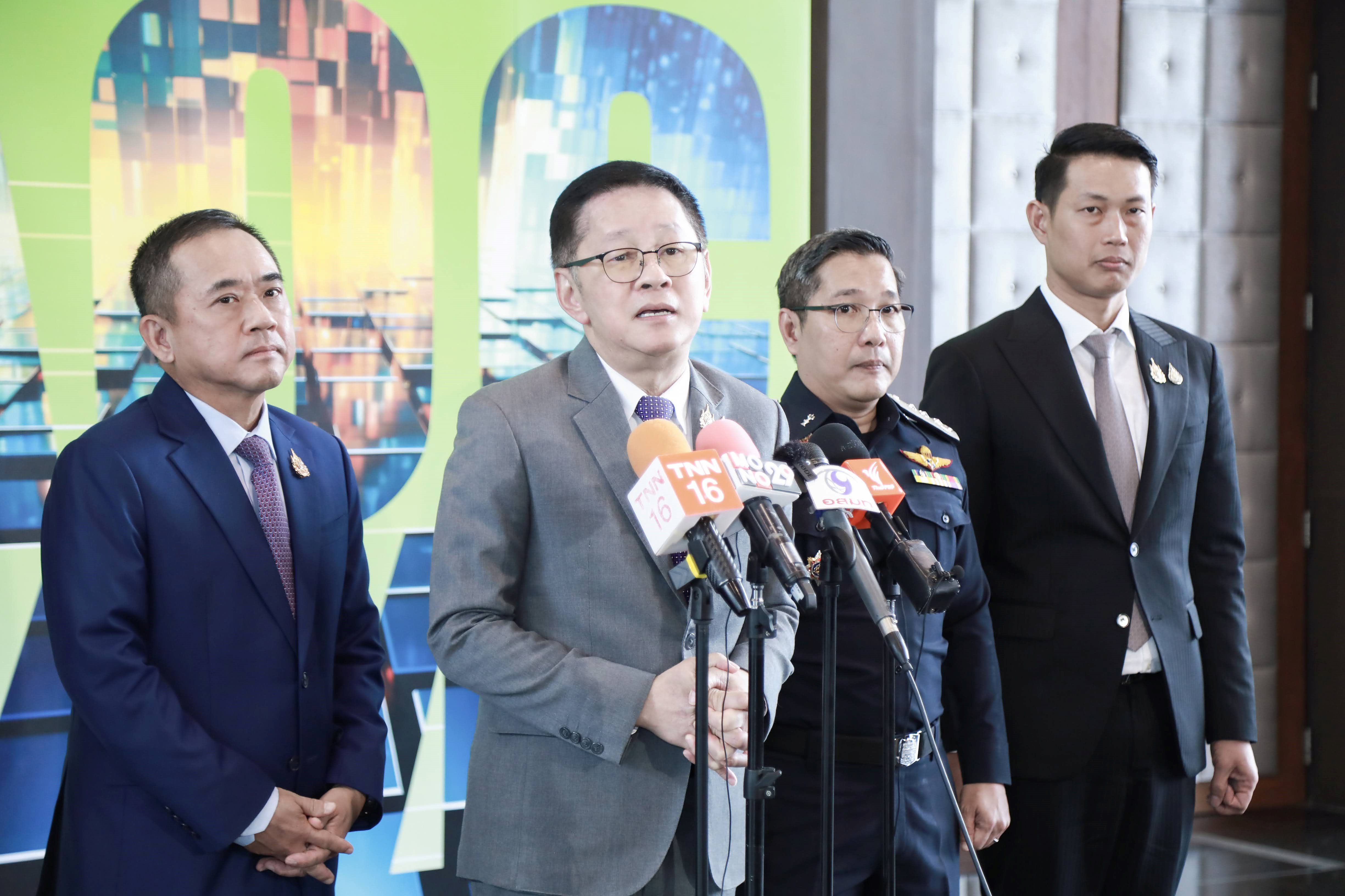 ข่าวสารกระทรวงฯ