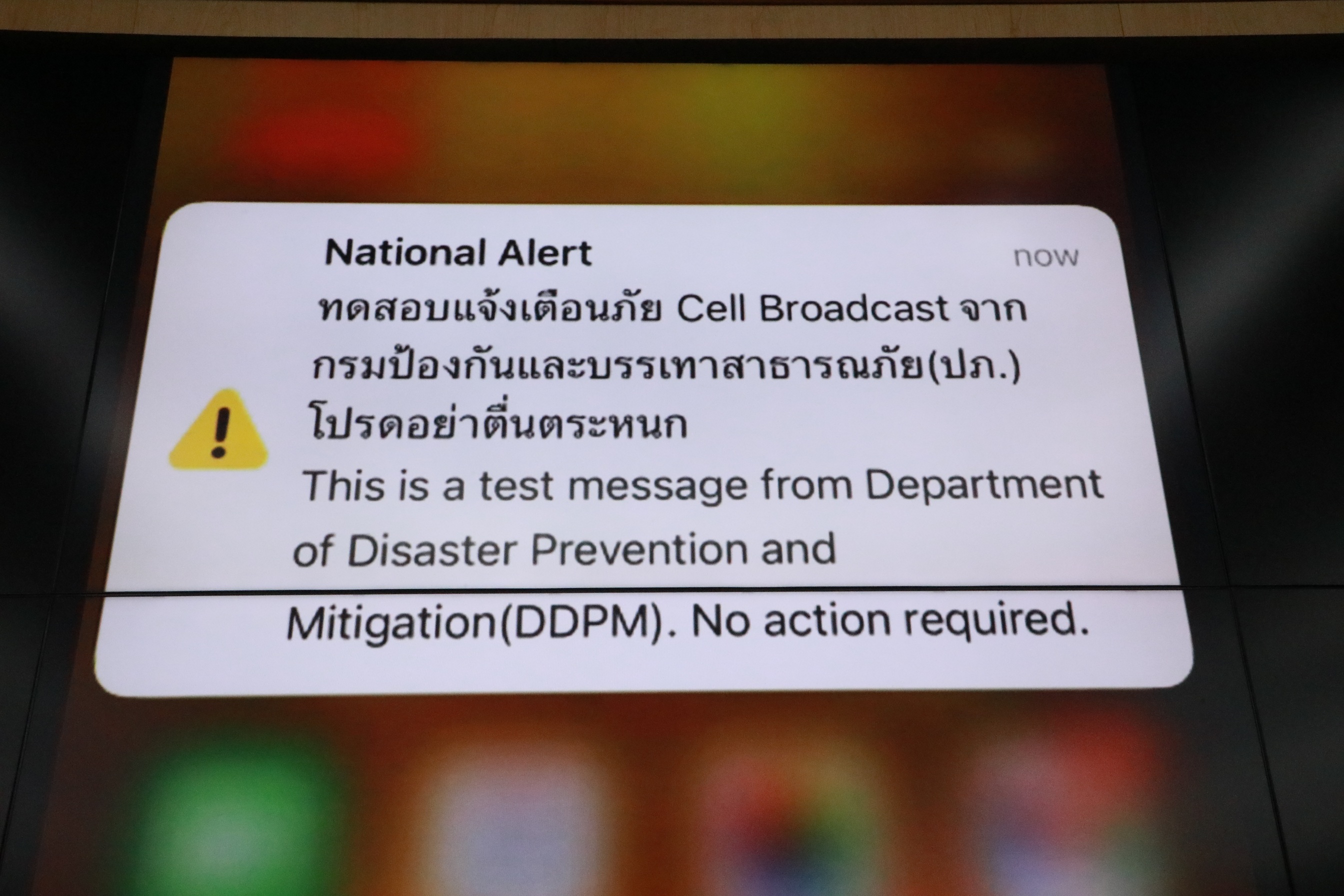 ข่าวสารกระทรวงฯ