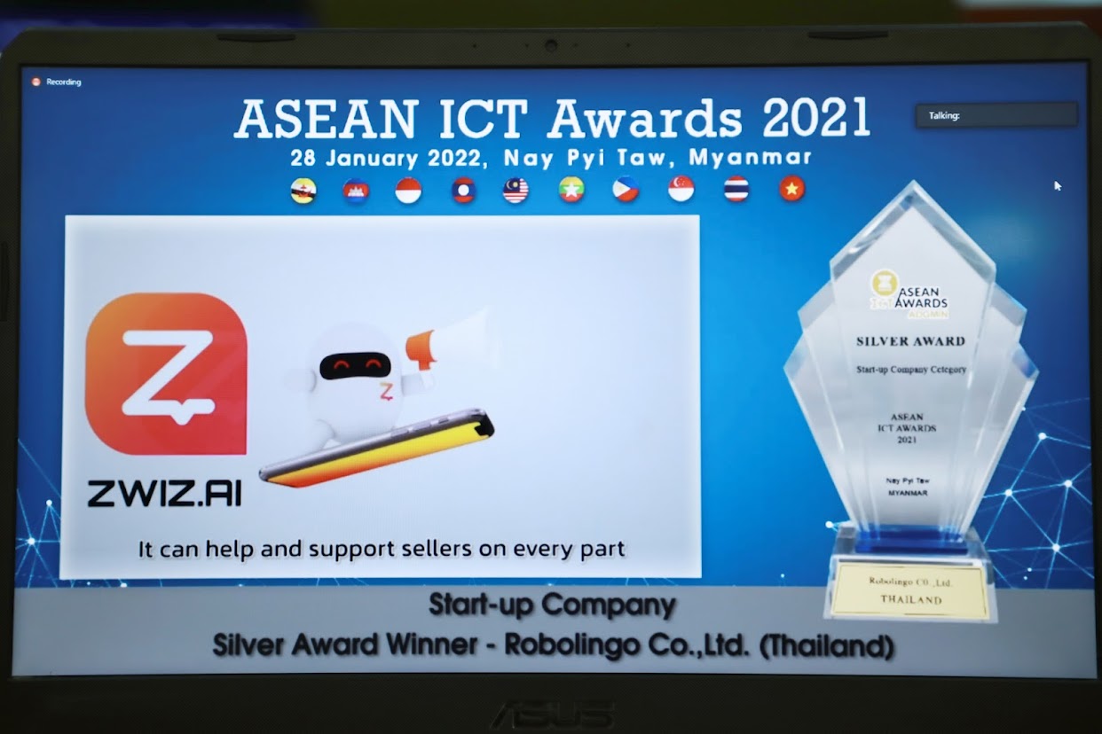 ข่าวรัฐมนตรี