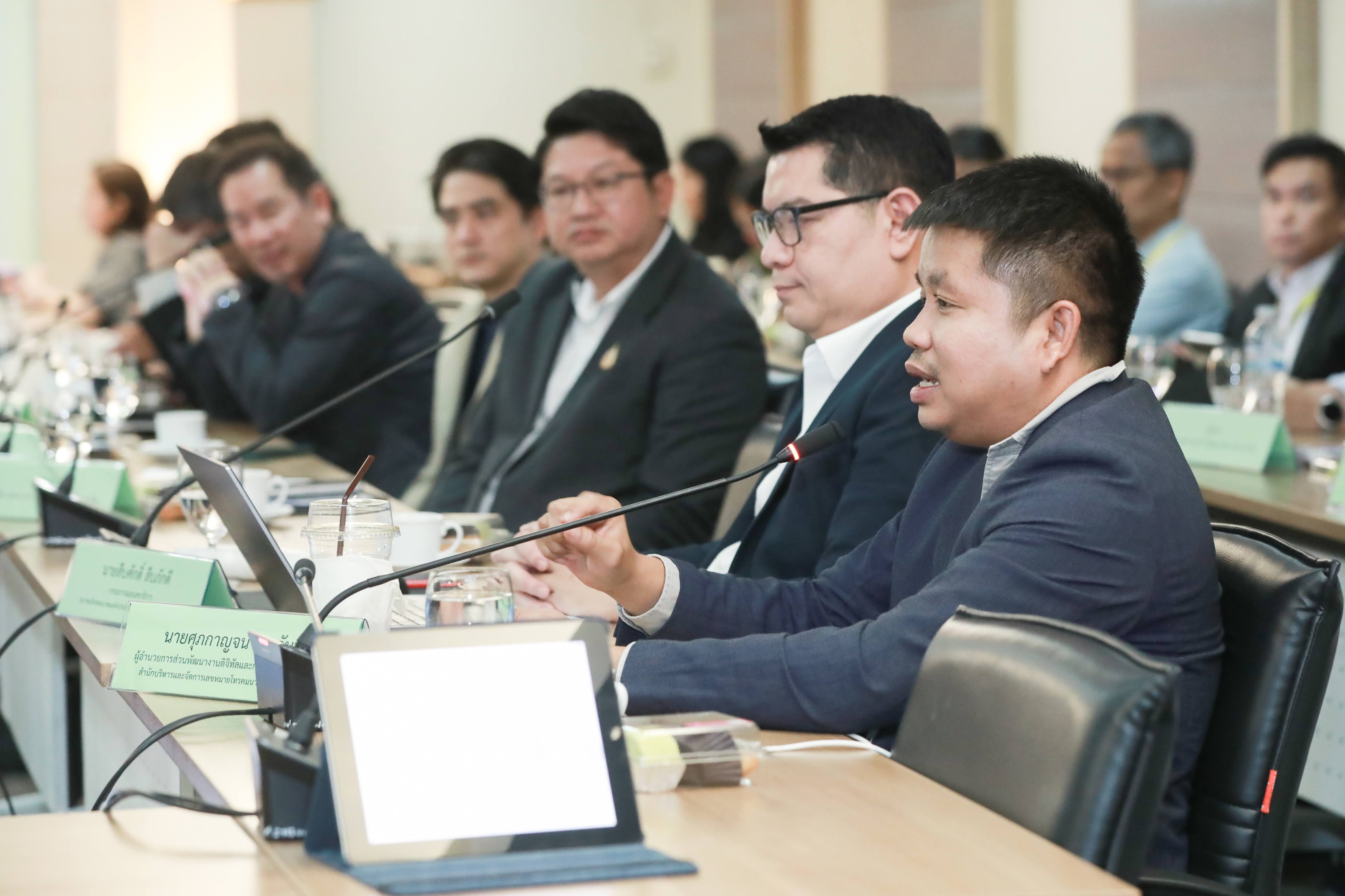 ข่าวสารกระทรวงฯ