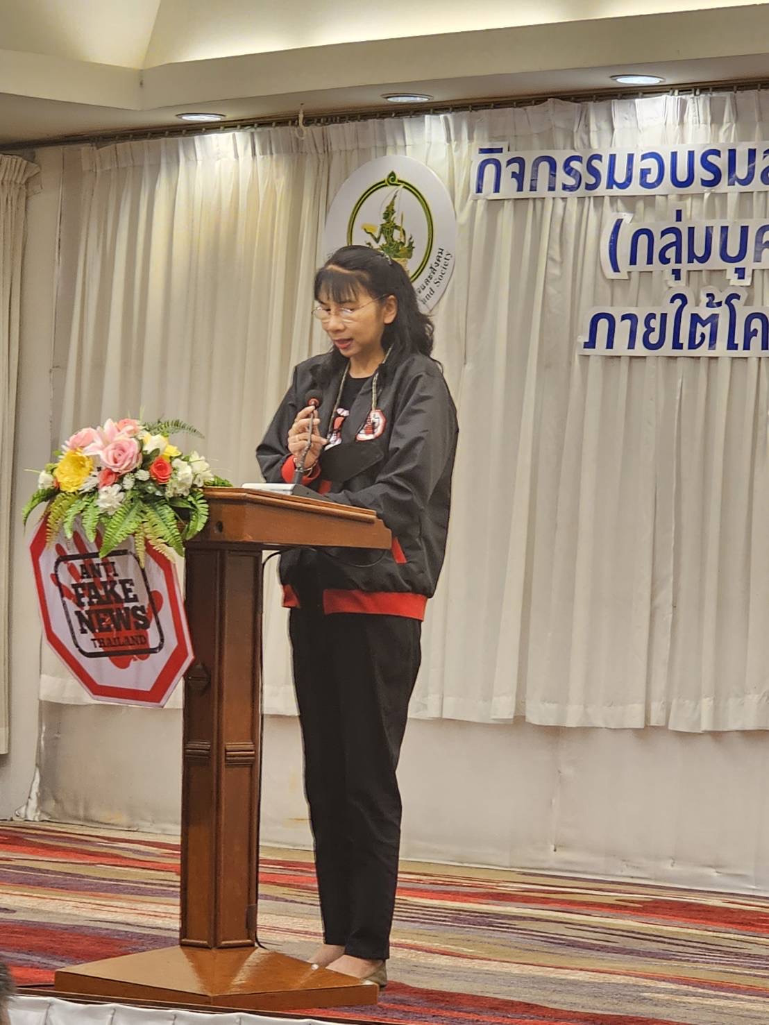 ข่าวรัฐมนตรี