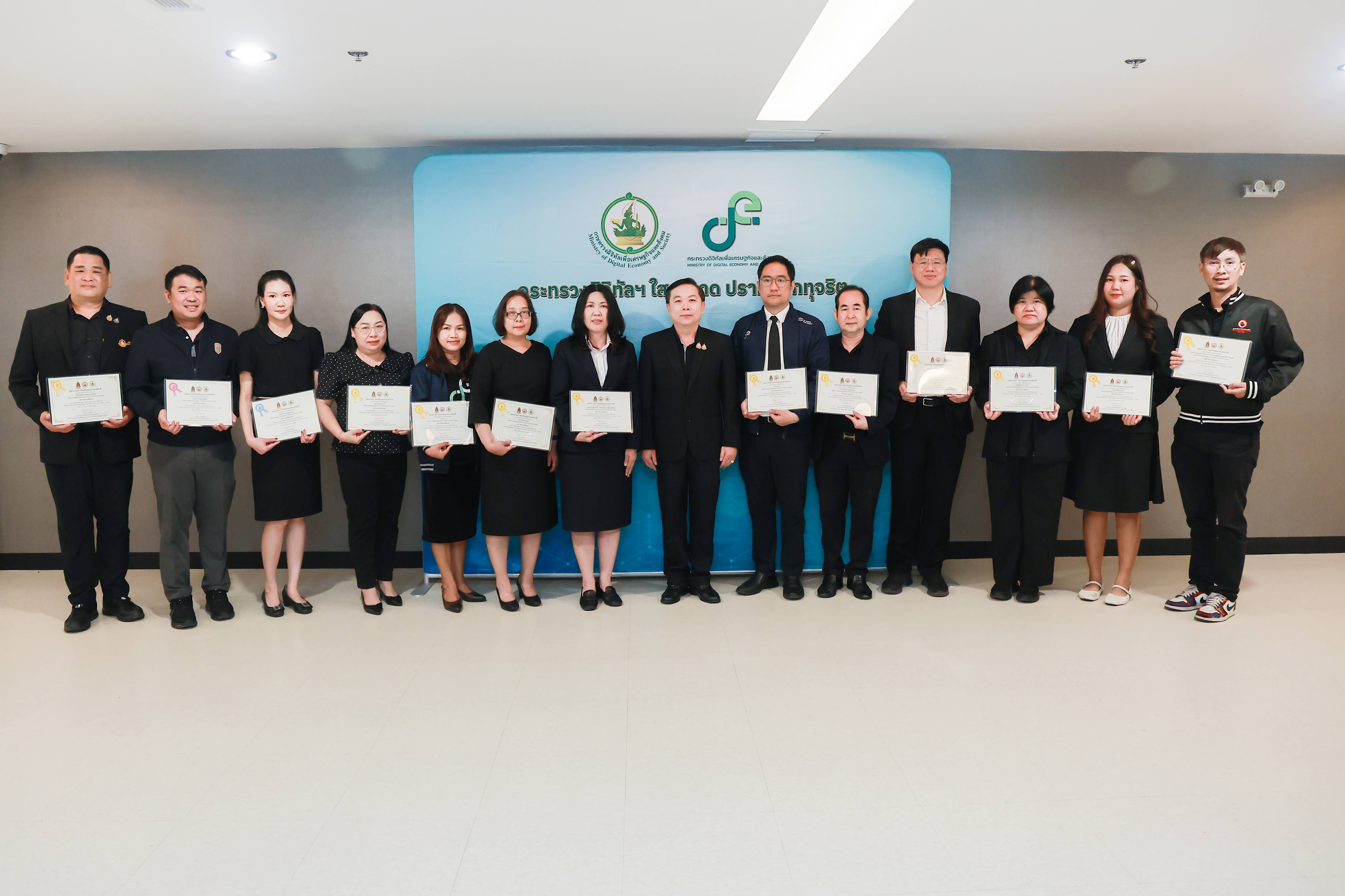 ข่าวสารกระทรวงฯ