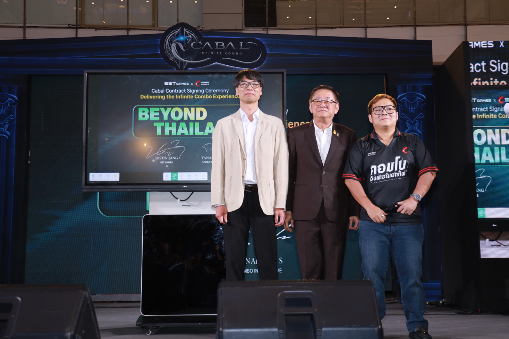 ข่าวรัฐมนตรี