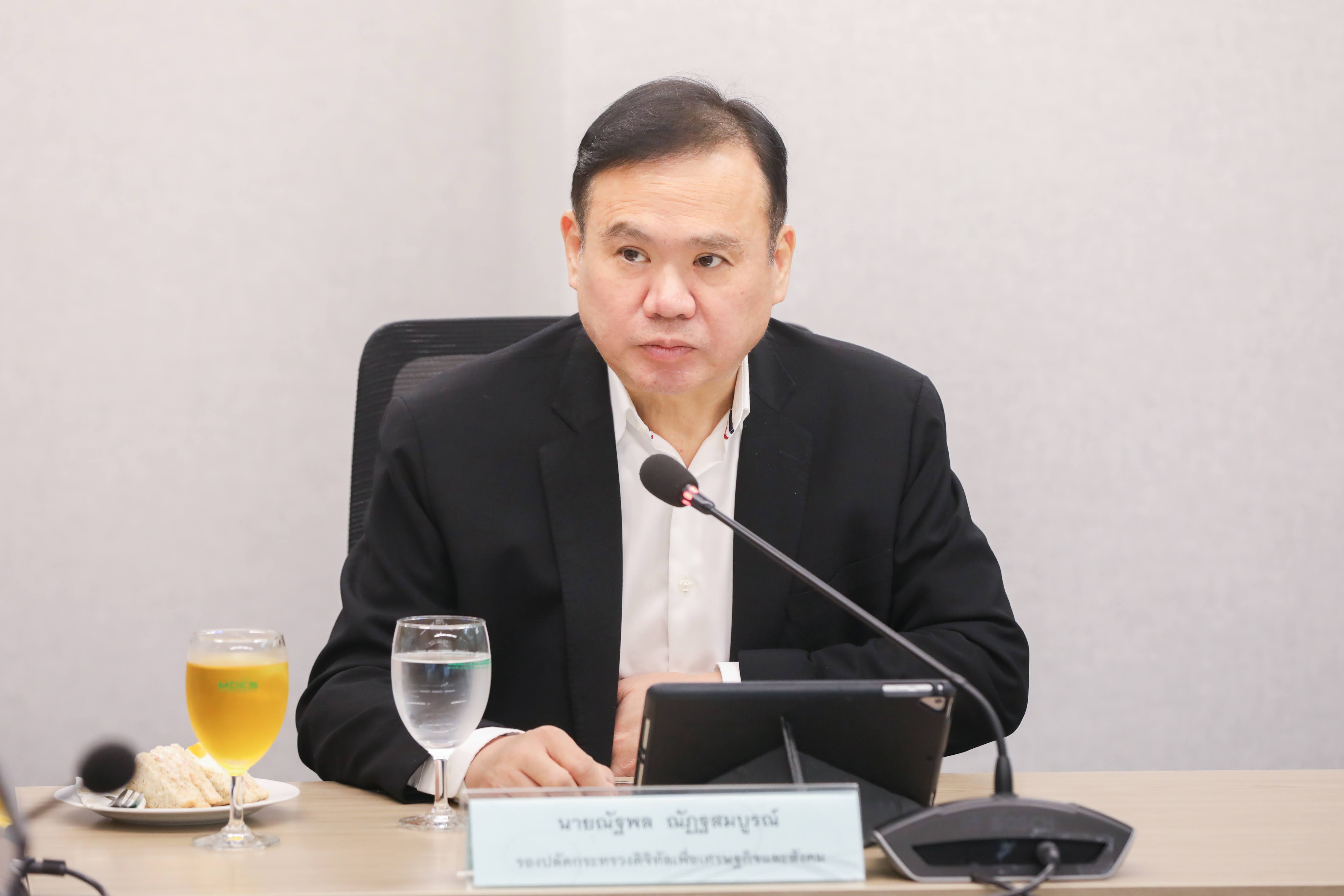 ข่าวสารกระทรวงฯ