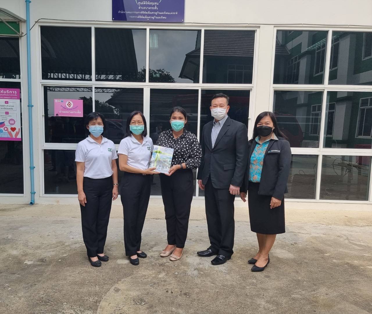 ข่าวสารกระทรวงฯ