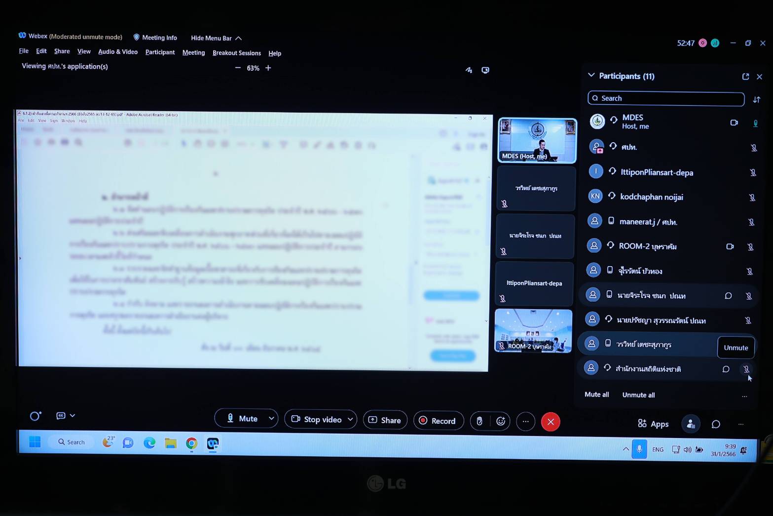 ข่าว ศปท.