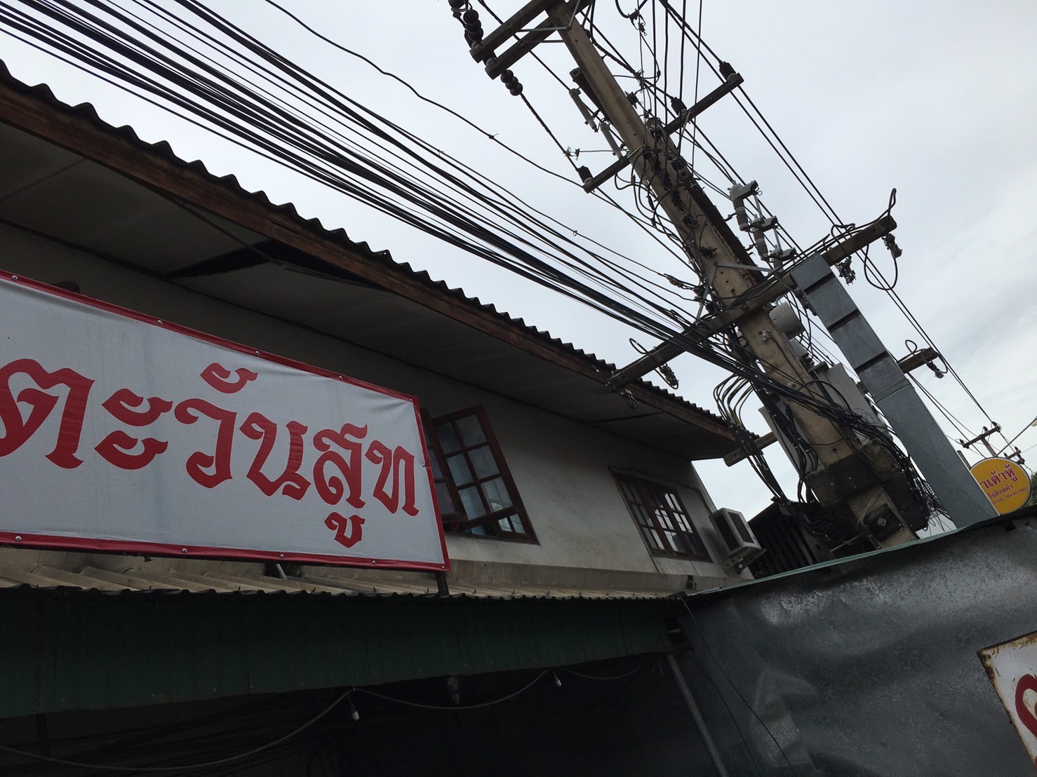 ข่าวรัฐมนตรี