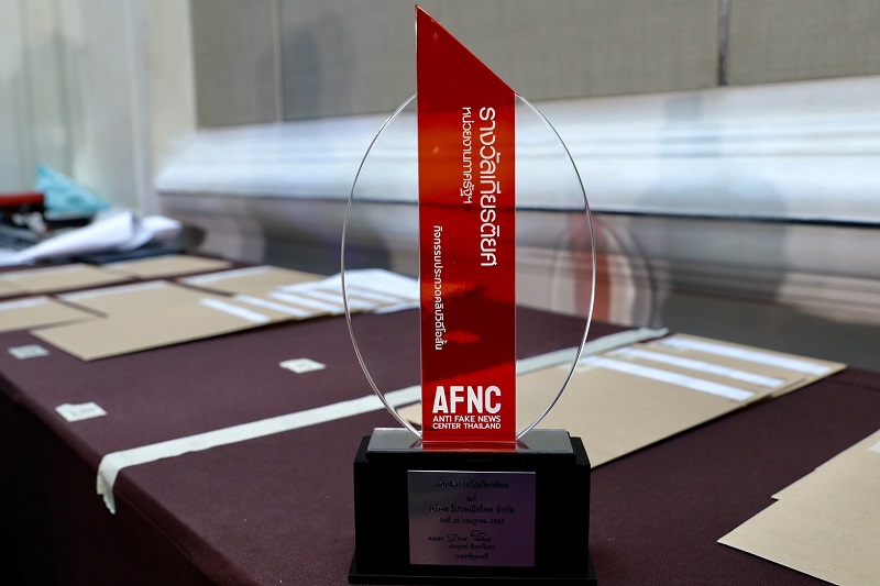 ข่าวรัฐมนตรี