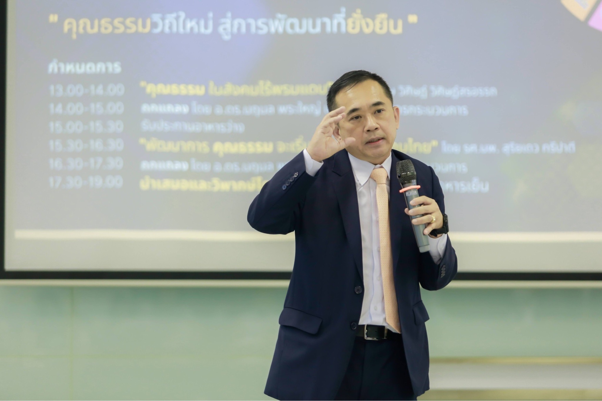 ข่าวสารกระทรวงฯ