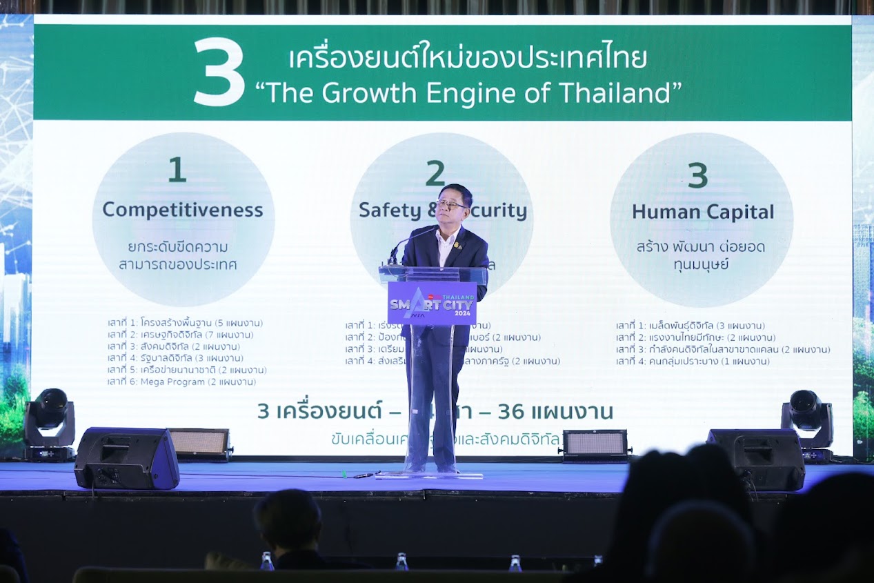 ข่าวรัฐมนตรี