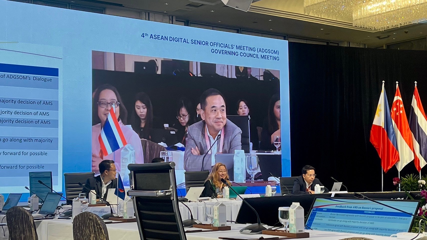 ข่าวรัฐมนตรี