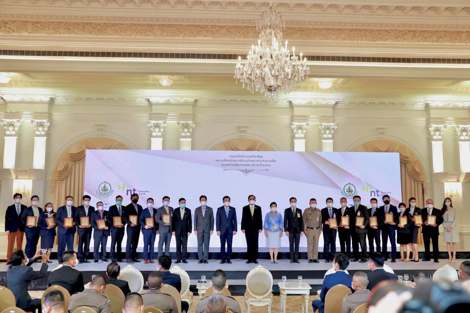 ข่าวรัฐมนตรี