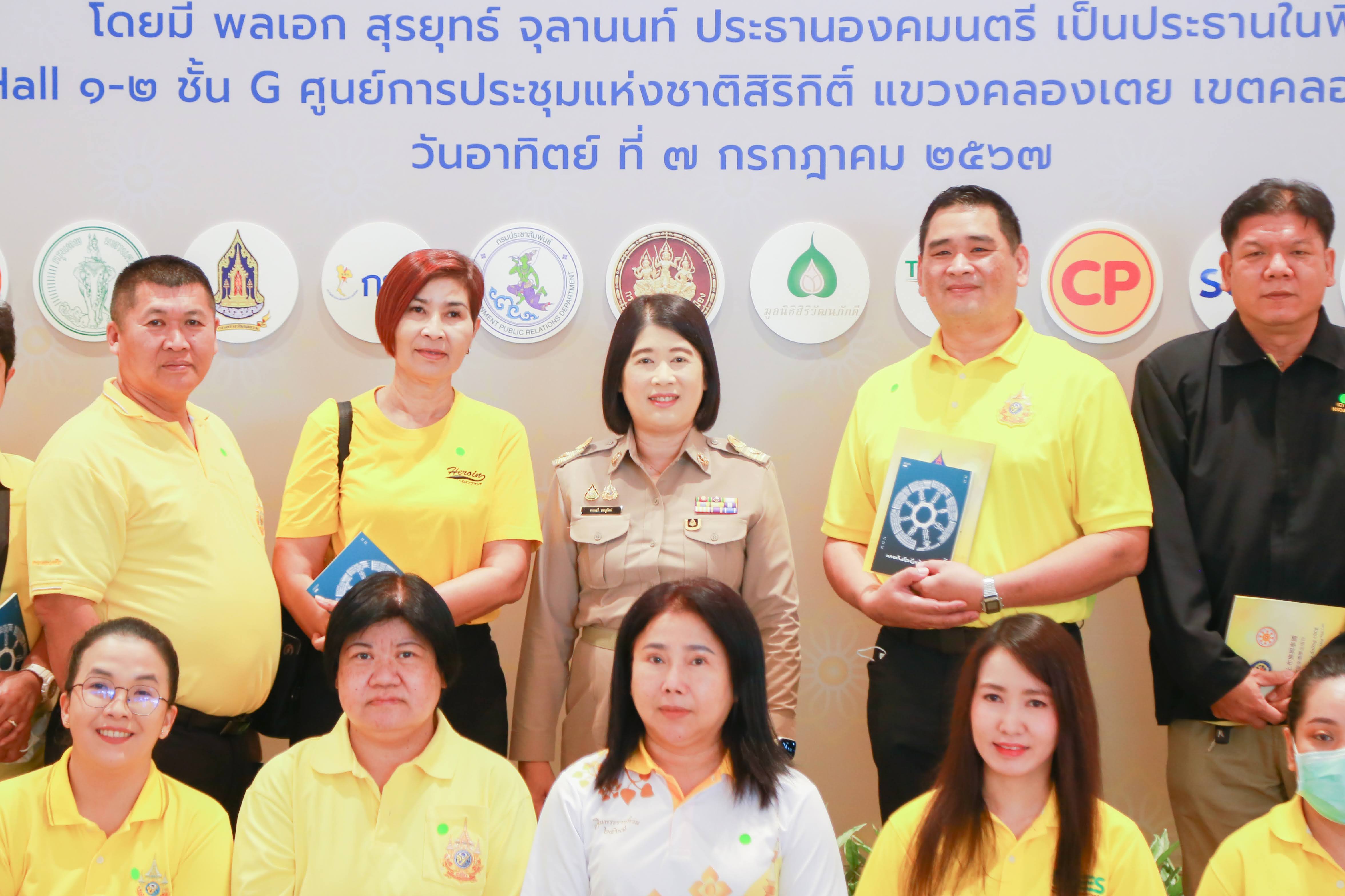 ข่าวสารกระทรวงฯ