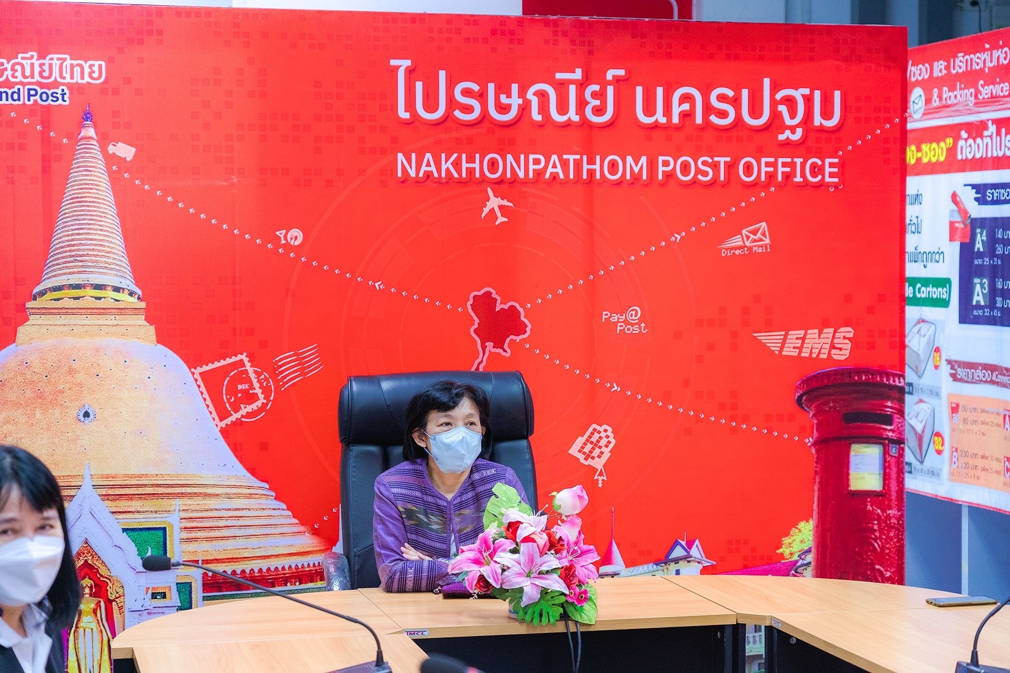 ข่าวสารกระทรวงฯ