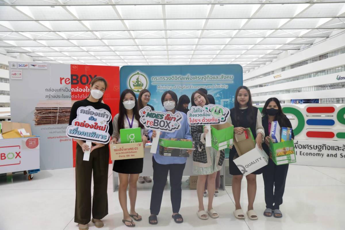 ข่าว ศปท.