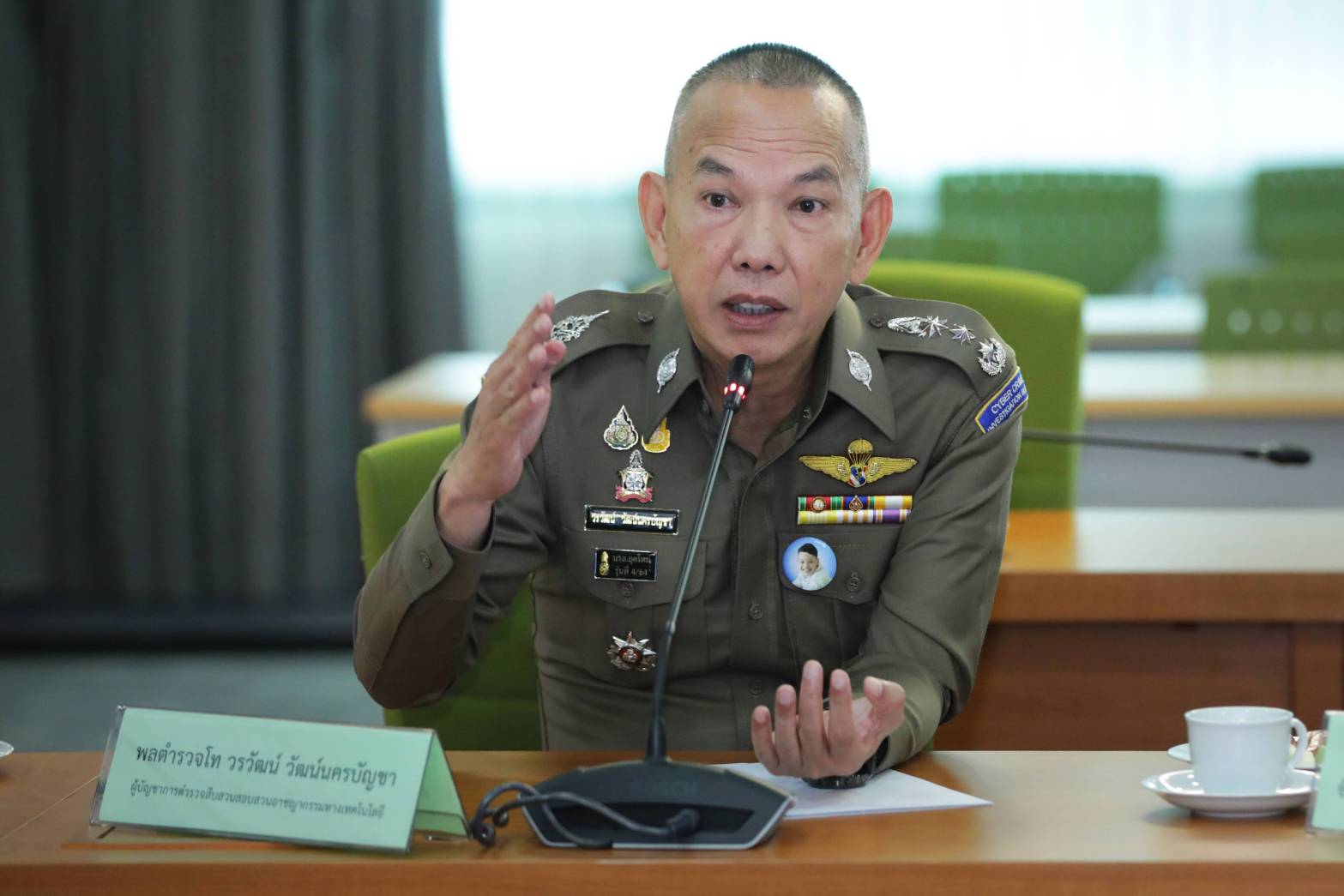 ข่าวสารกระทรวงฯ