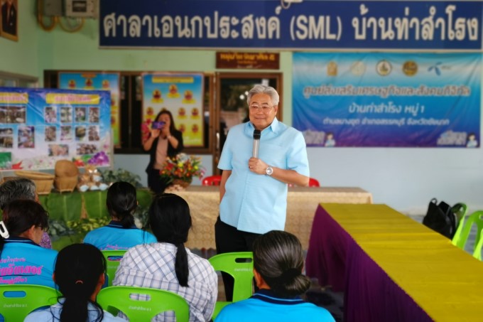 ข่าวงานตรวจราชการ