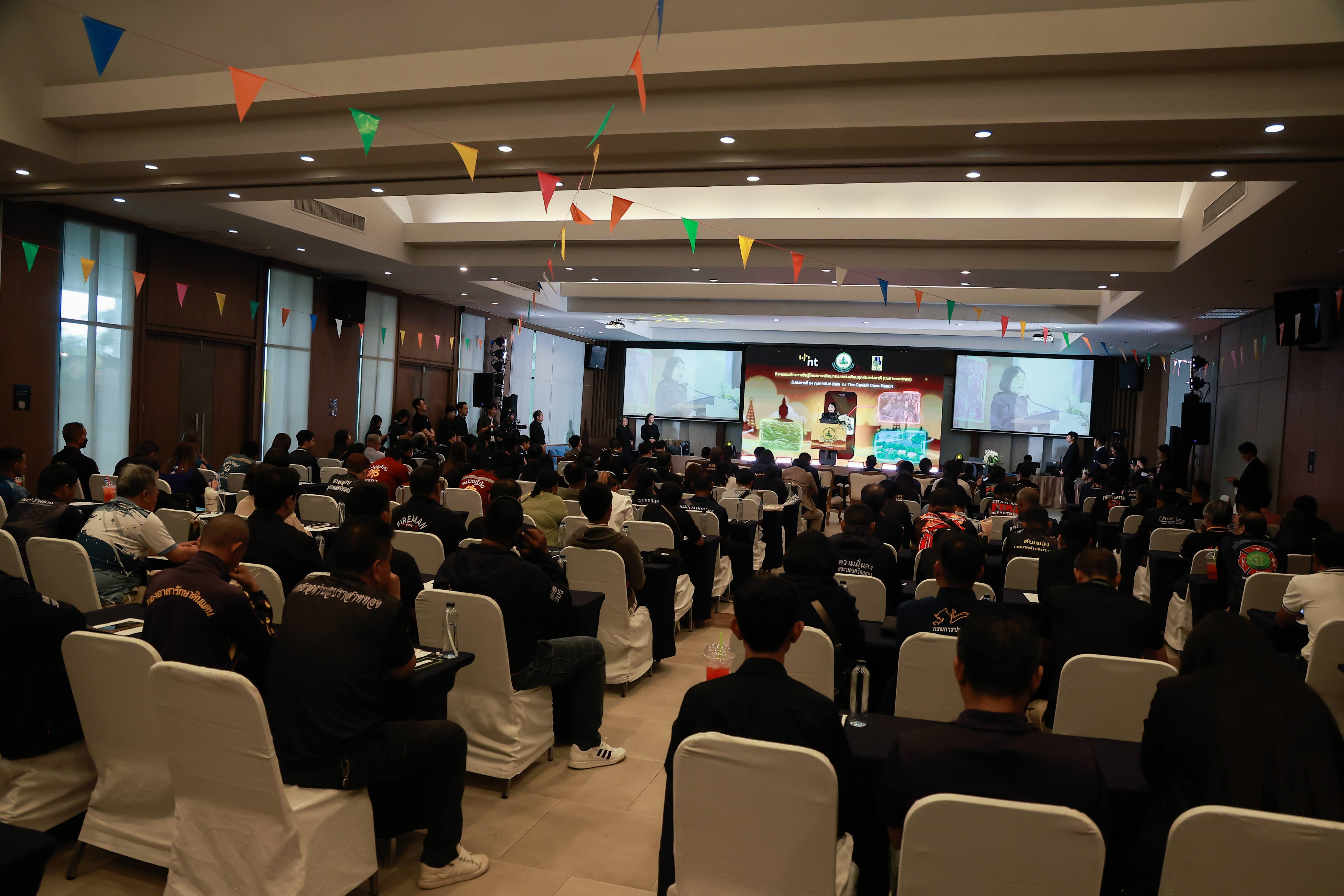 ข่าวสารกระทรวงฯ