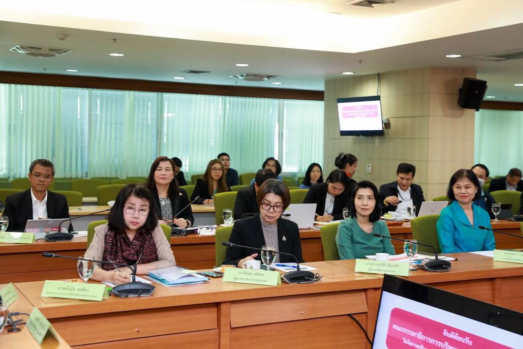 ข่าวสารกระทรวงฯ