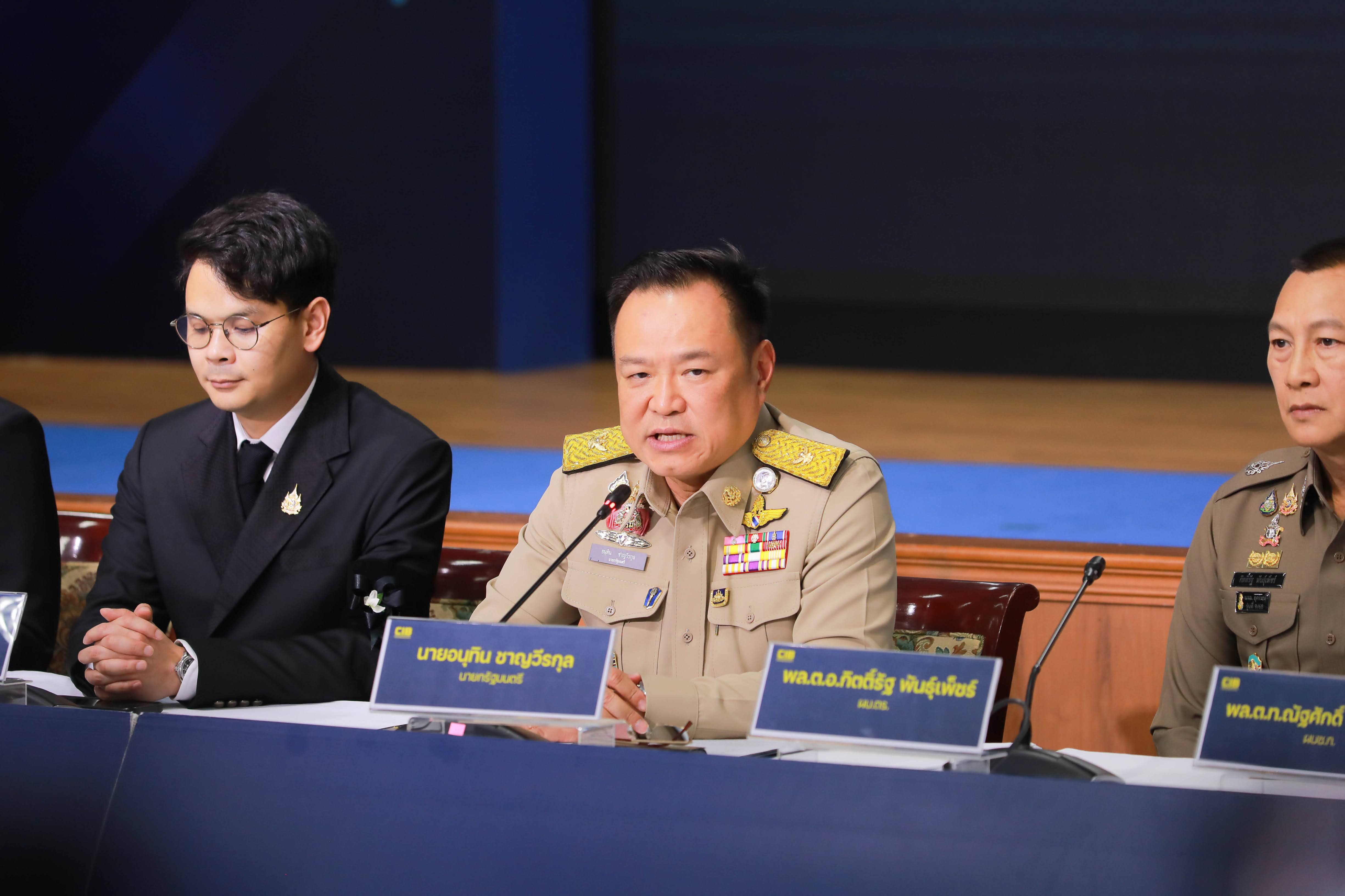 ข่าวรัฐมนตรี