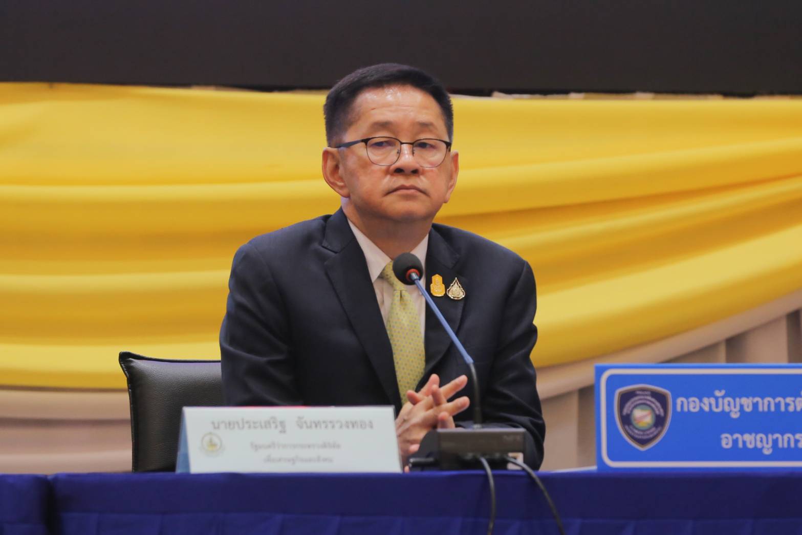 ข่าวรัฐมนตรี