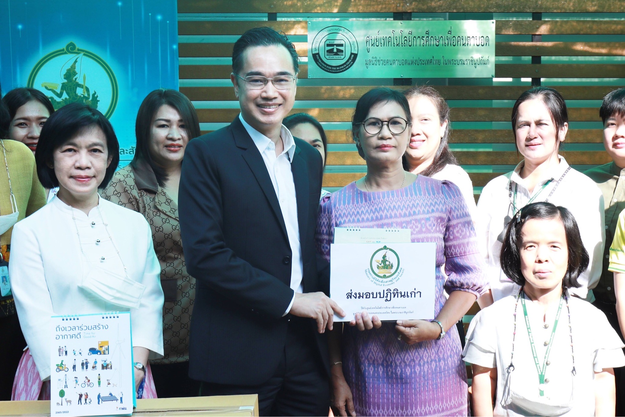 ข่าวสารกระทรวงฯ