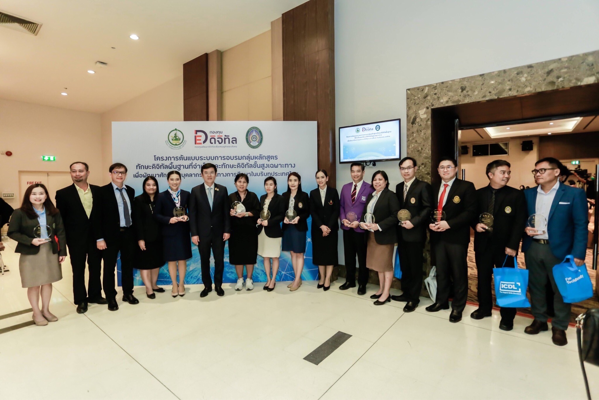 ข่าวรัฐมนตรี