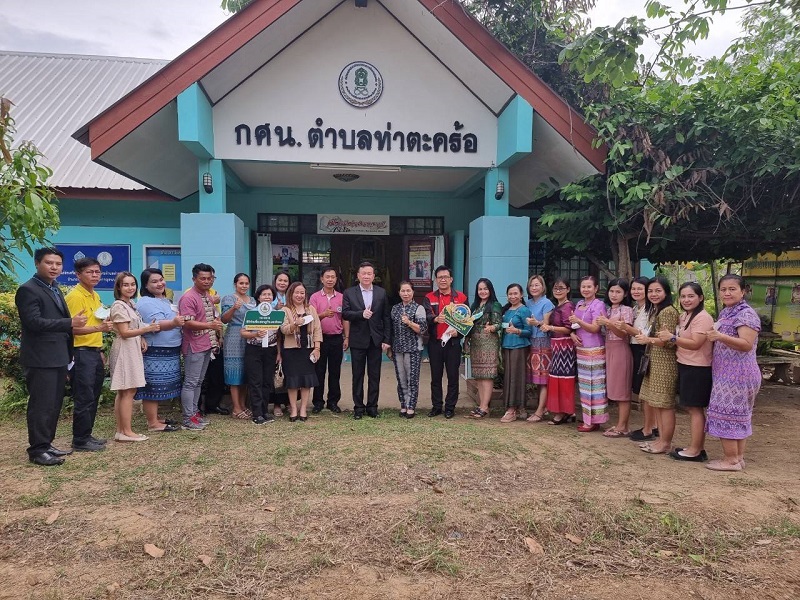 ข่าวสารกระทรวงฯ