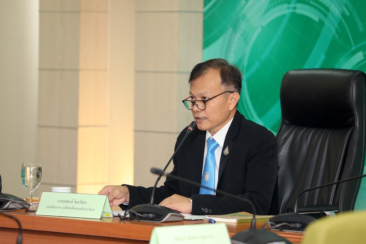 ข่าวสารกระทรวงฯ