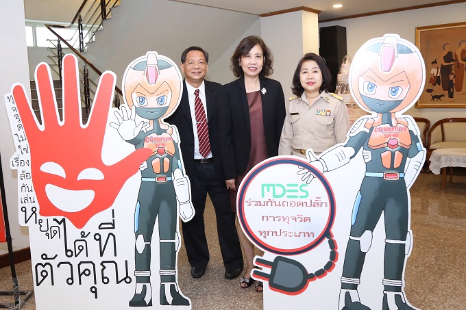 ข่าว ศปท.