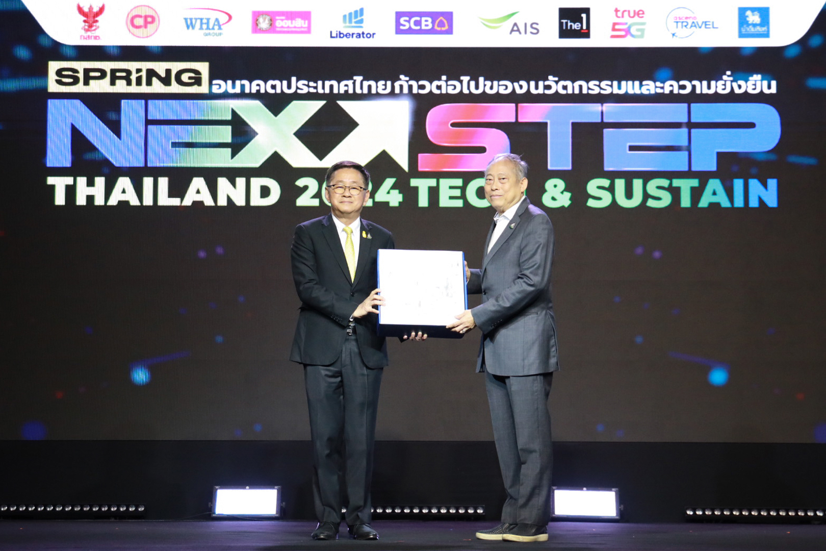 ข่าวรัฐมนตรี