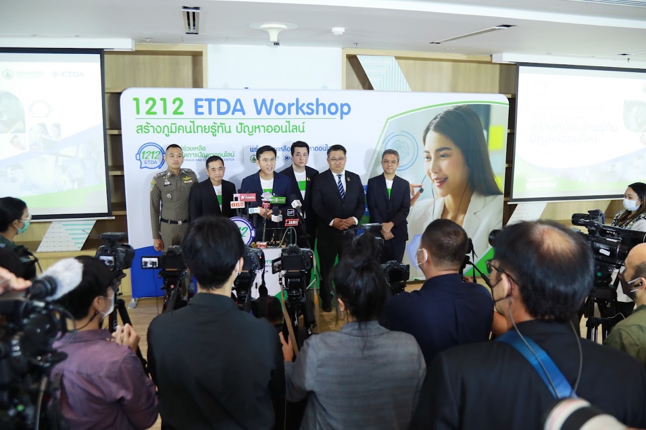 ข่าวรัฐมนตรี