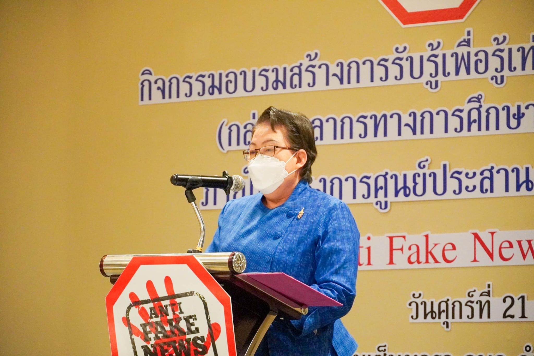 ข่าวสารกระทรวงฯ