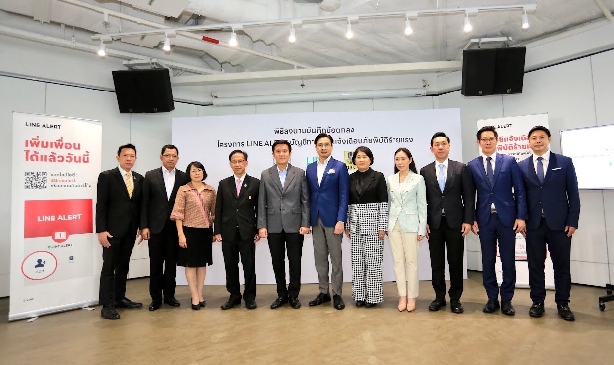 ข่าวรัฐมนตรี