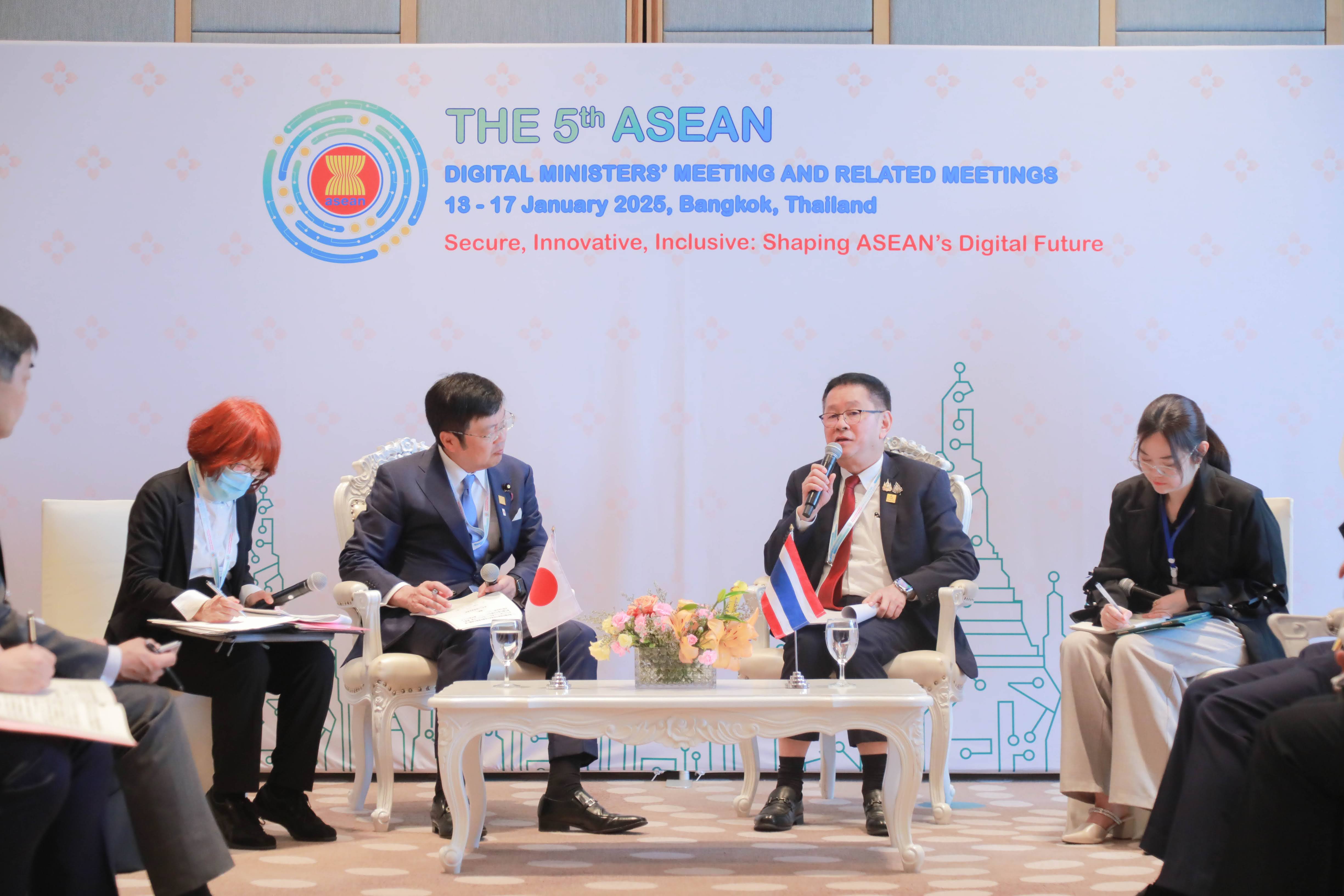 ข่าวสารกระทรวงฯ