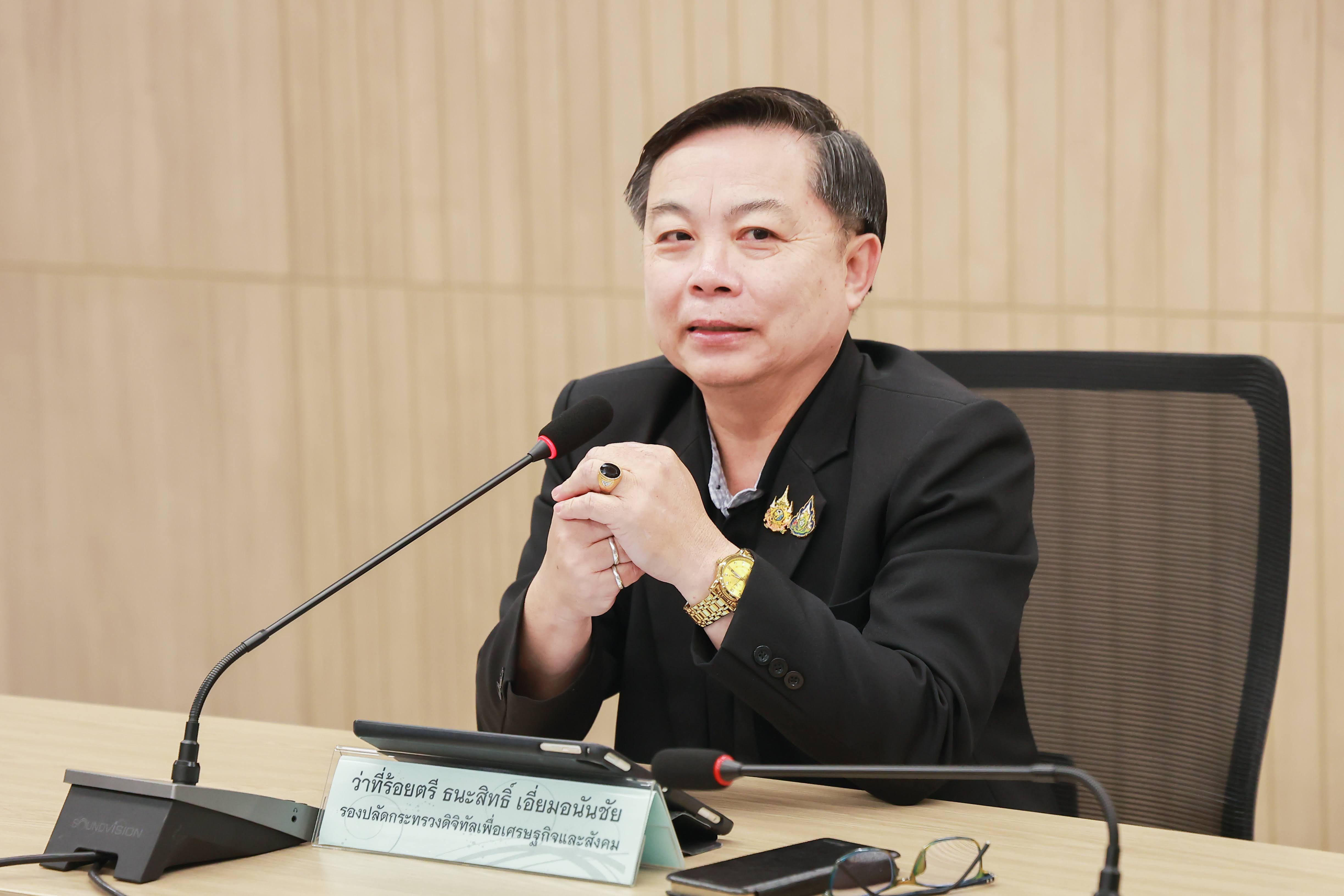 ข่าวสารกระทรวงฯ